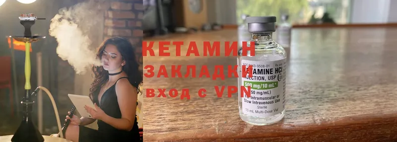 КЕТАМИН ketamine  kraken сайт  Абдулино 