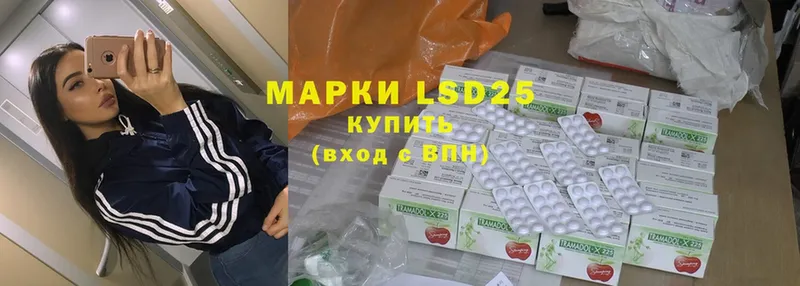 сколько стоит  Абдулино  hydra вход  ЛСД экстази ecstasy 